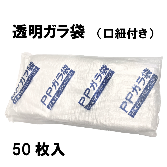 TRUSCO 業務用ポリ袋 厚み0.05X70L 10枚入 ： 通販・価格比較 [最安値.com]